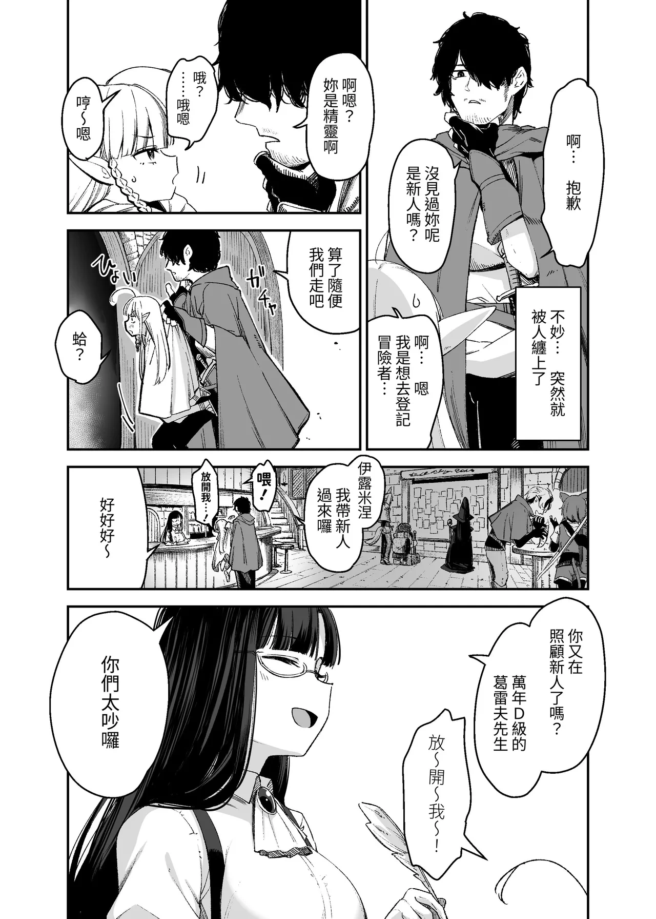 หน้า 26