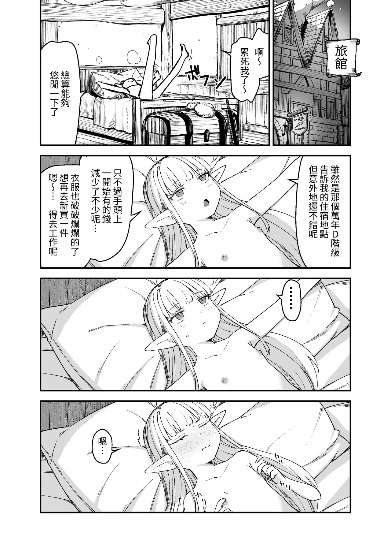 หน้า 30