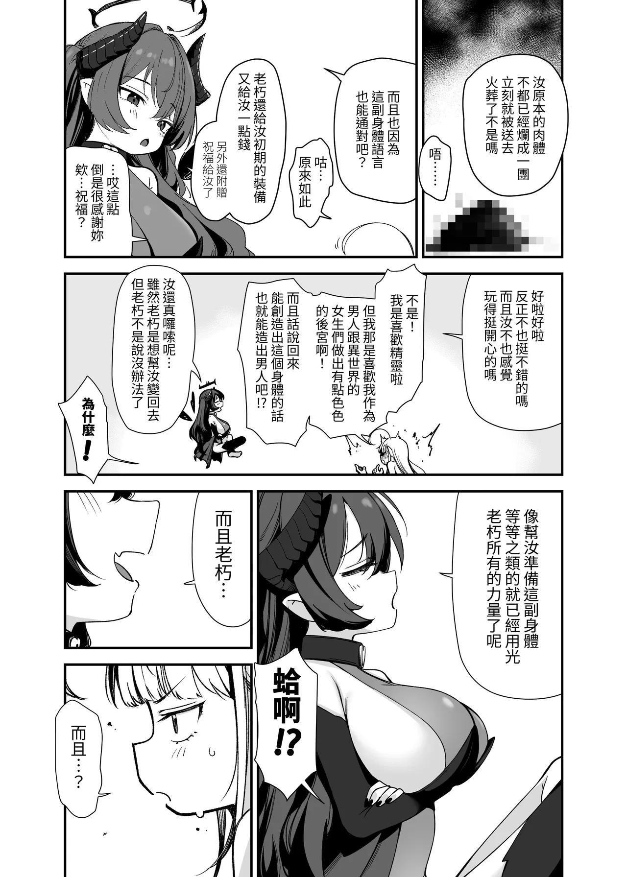 หน้า 39