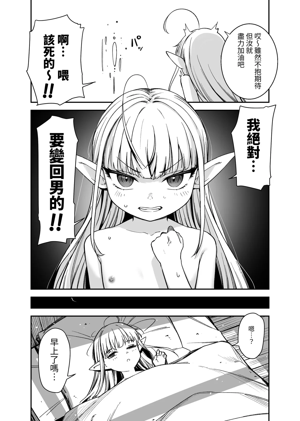 หน้า 42