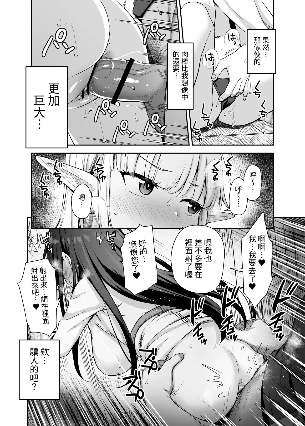 หน้า 46