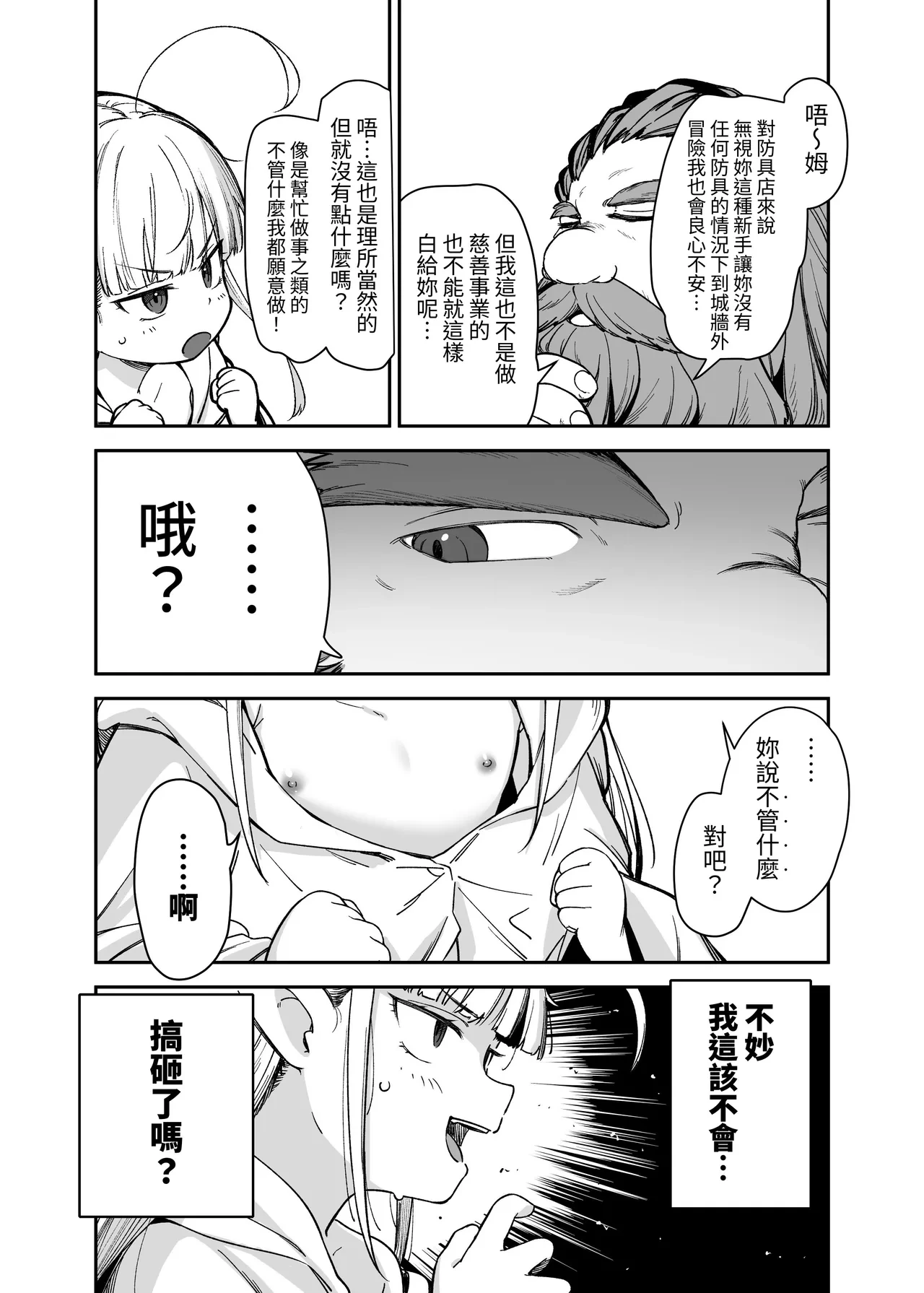 หน้า 49