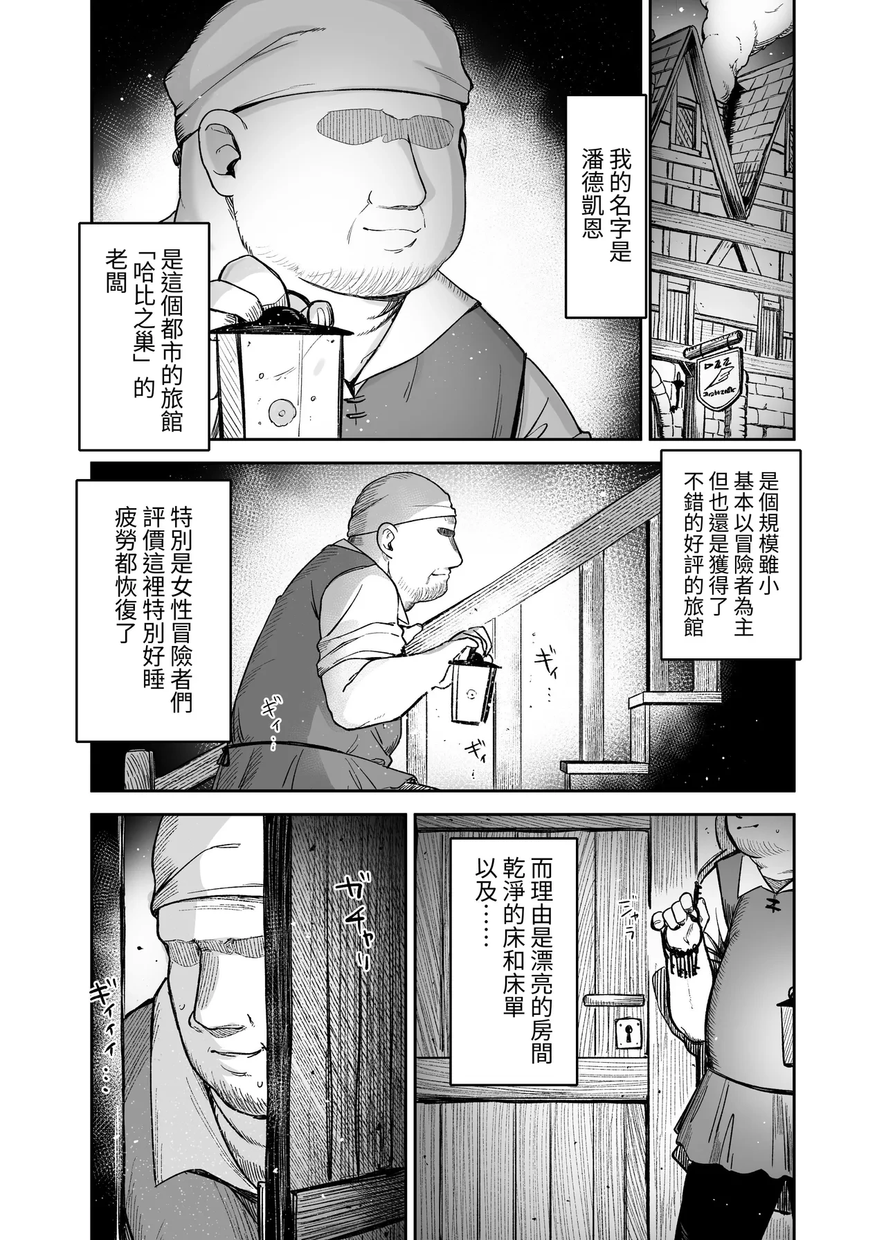 หน้า 66