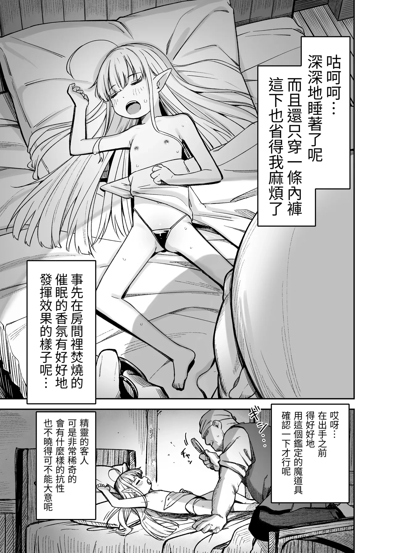 หน้า 67