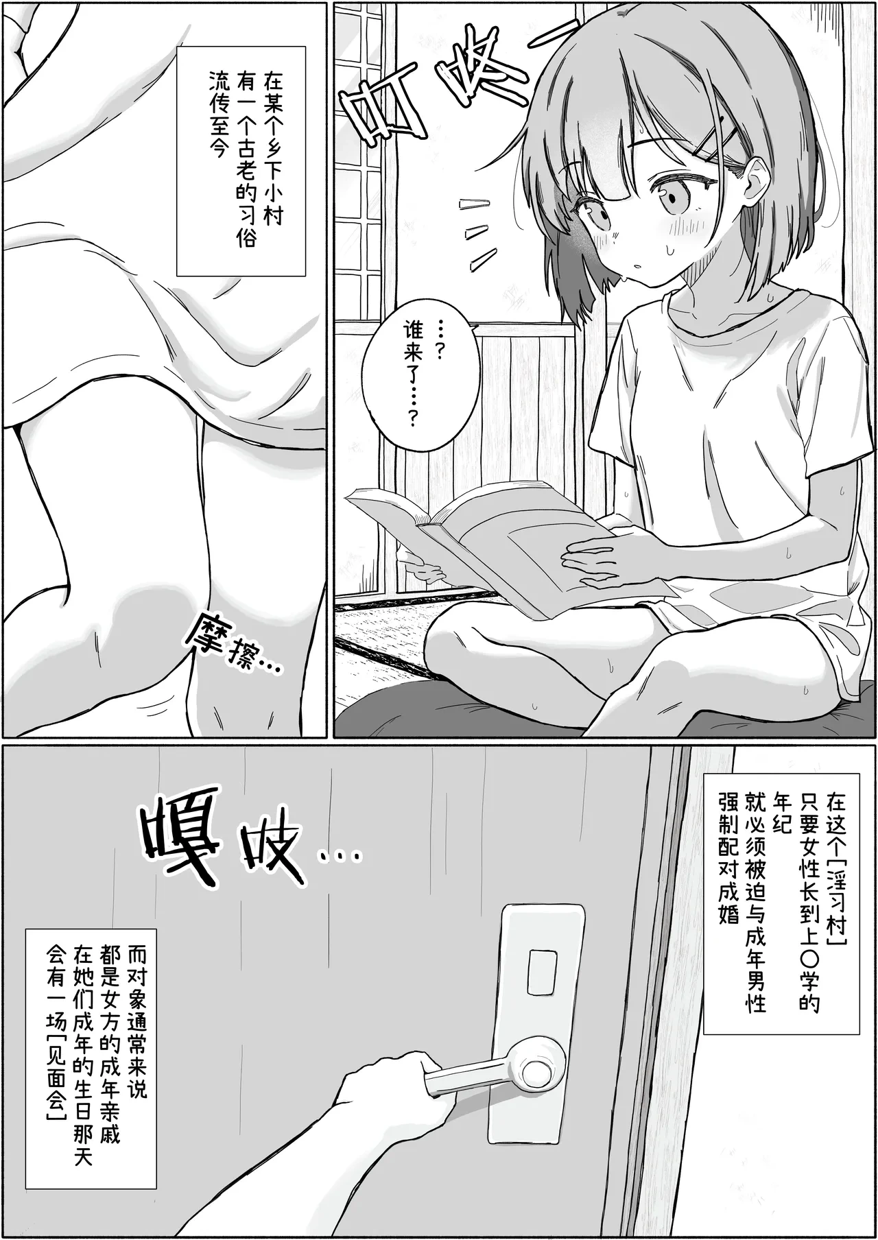 หน้า 2