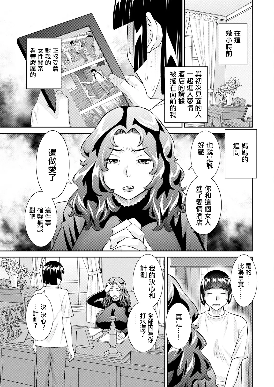 หน้า 5
