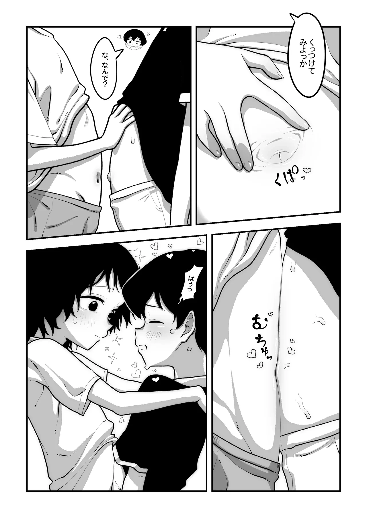 หน้า 5