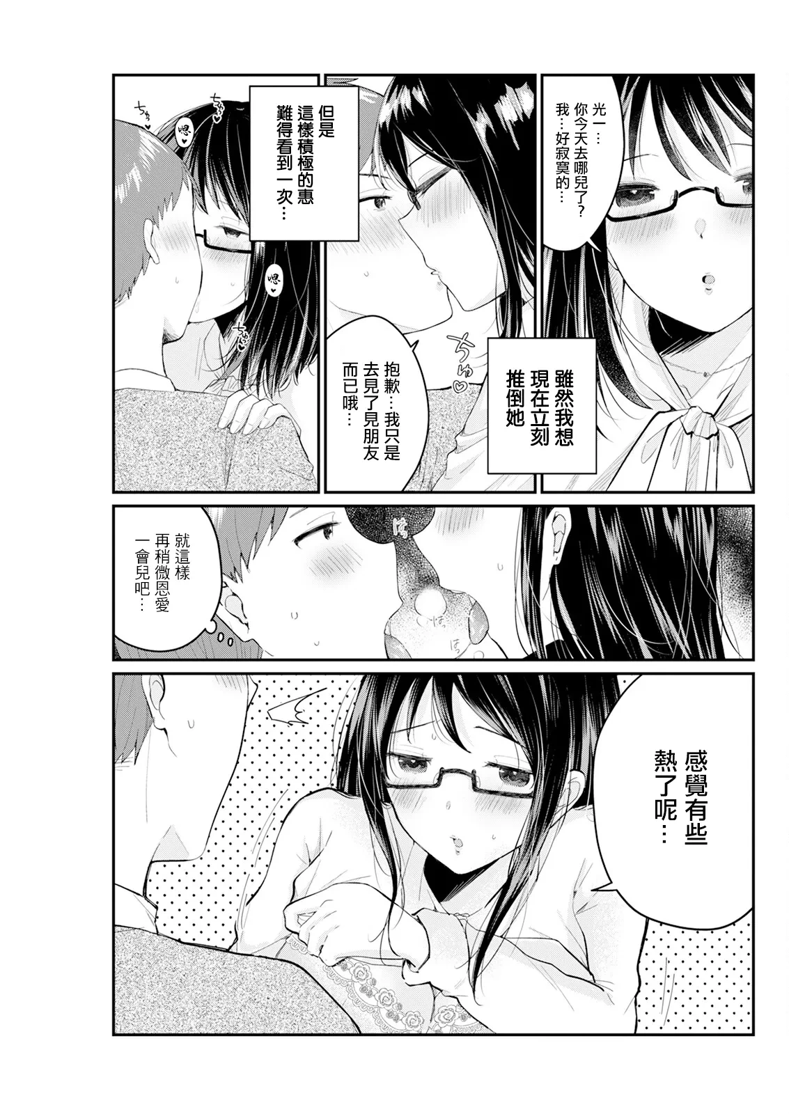 หน้า 9