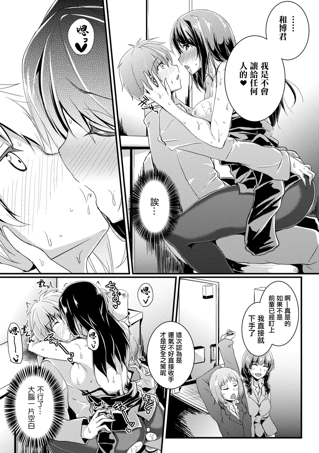 หน้า 15