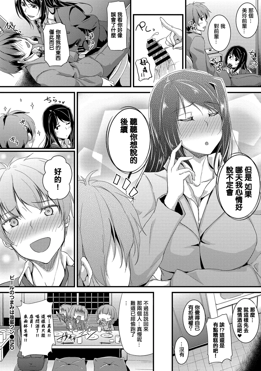 หน้า 20
