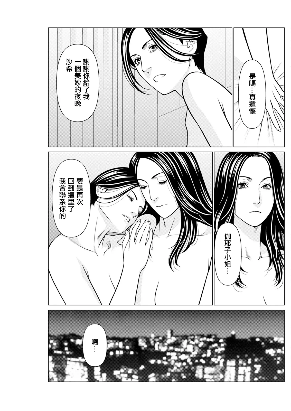 หน้า 17