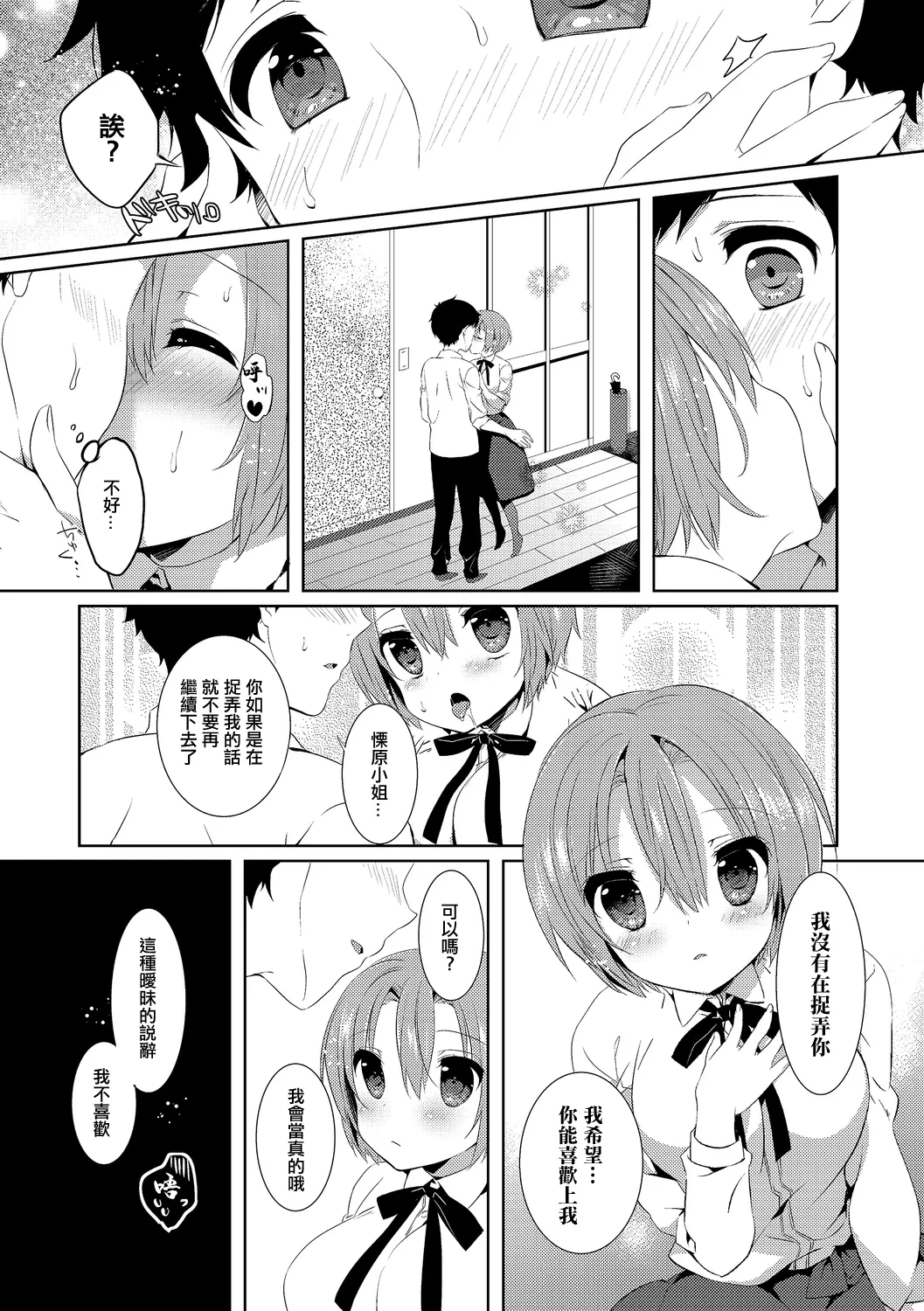 หน้า 7