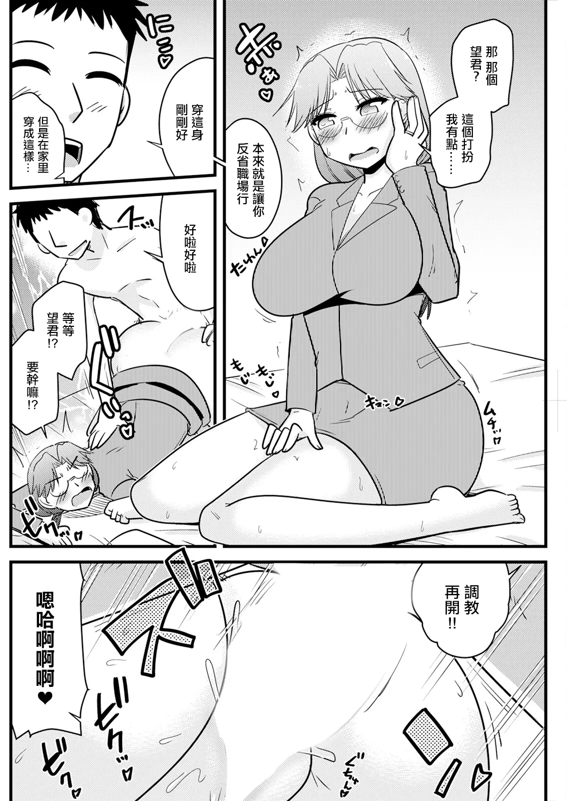 หน้า 14