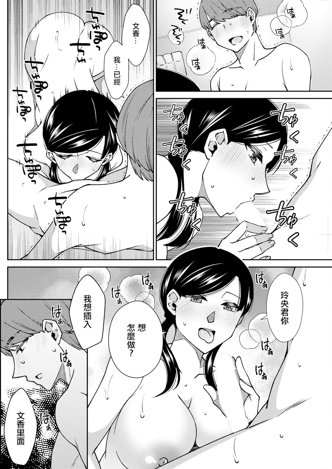 หน้า 16