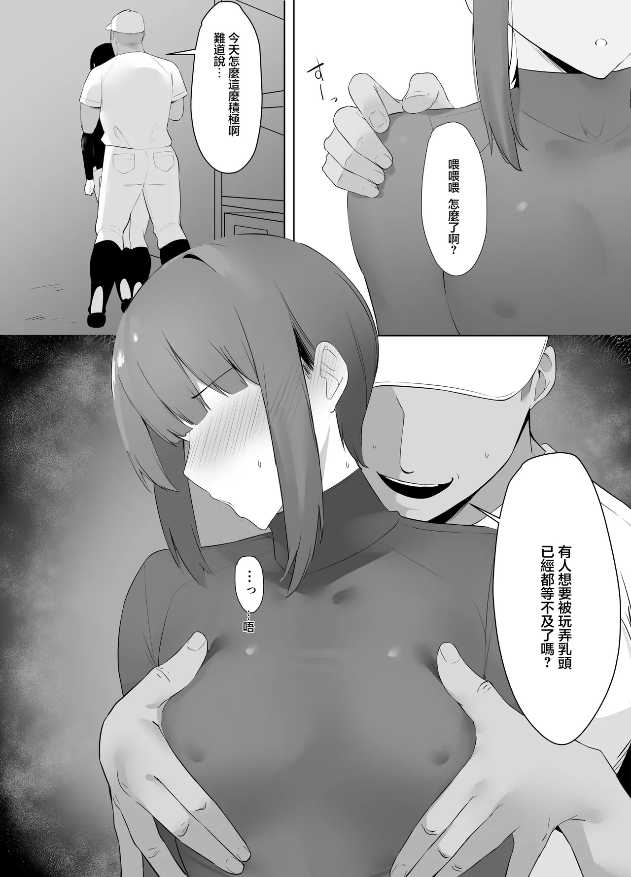 หน้า 6