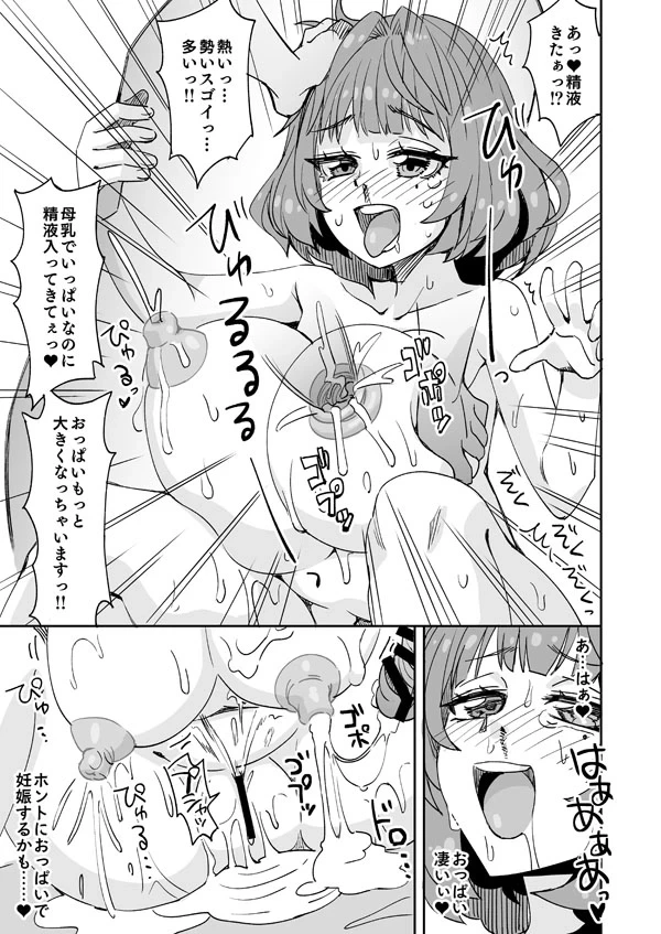หน้า 12