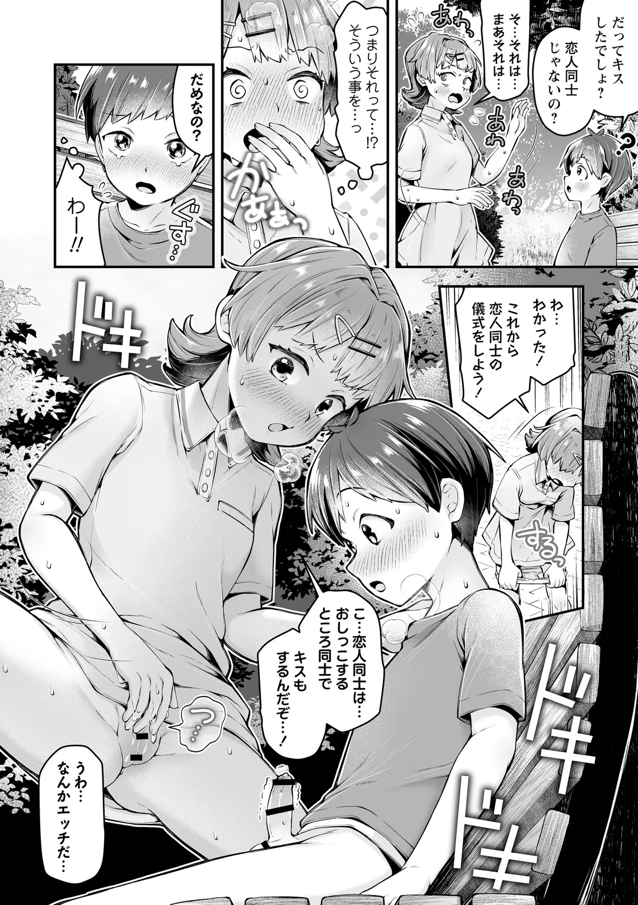 หน้า 18