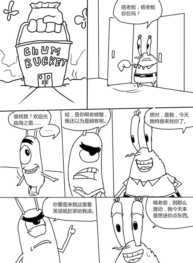 หน้า 3