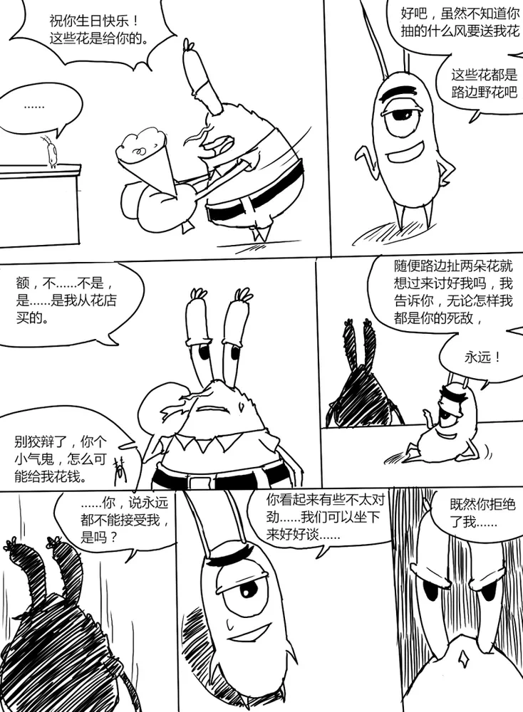 หน้า 4
