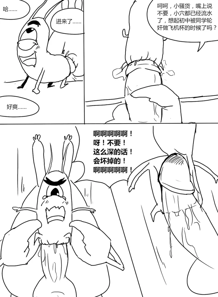 หน้า 7