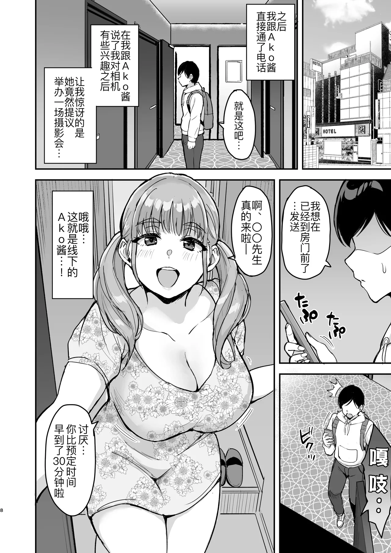 หน้า 10