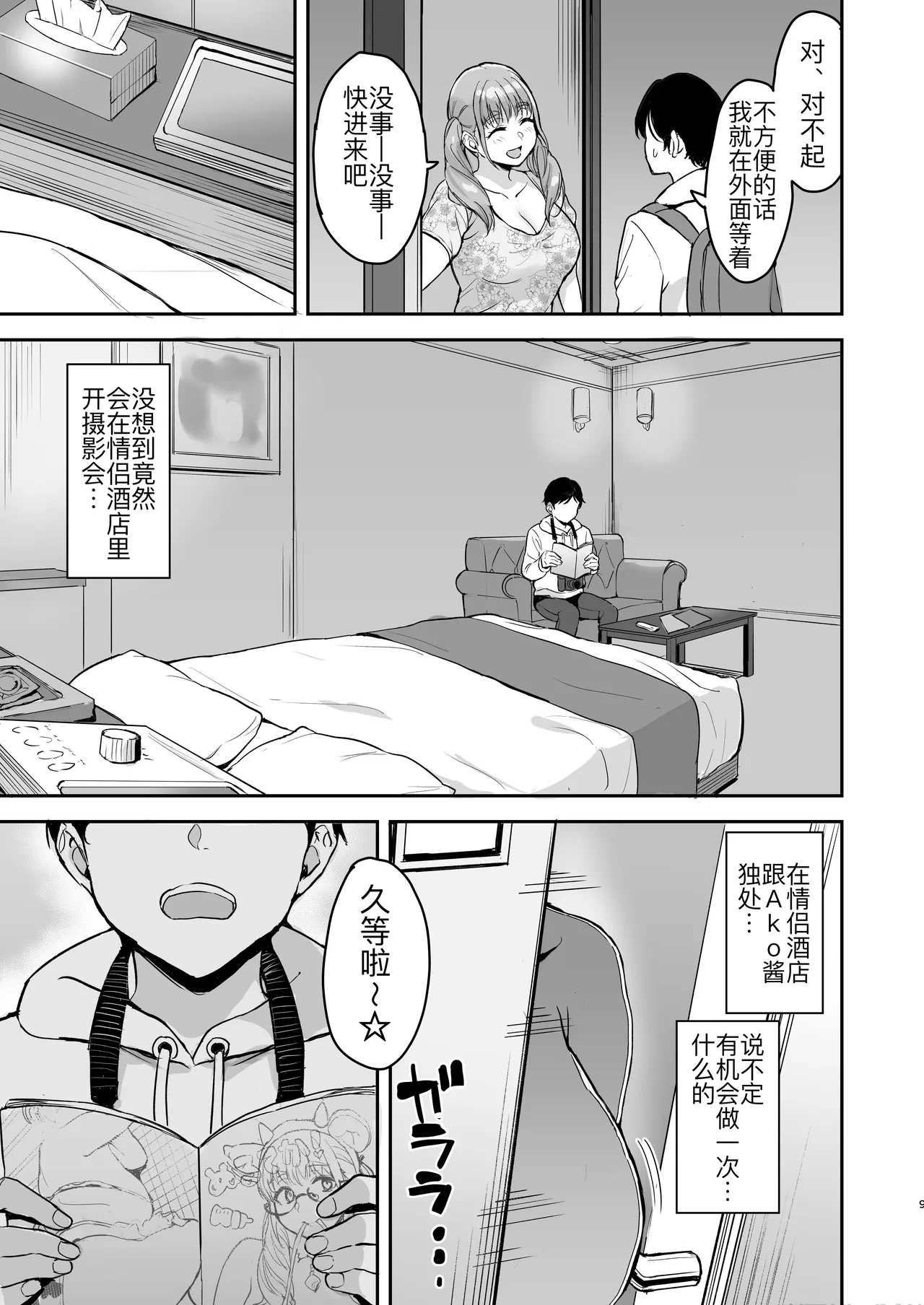 หน้า 11
