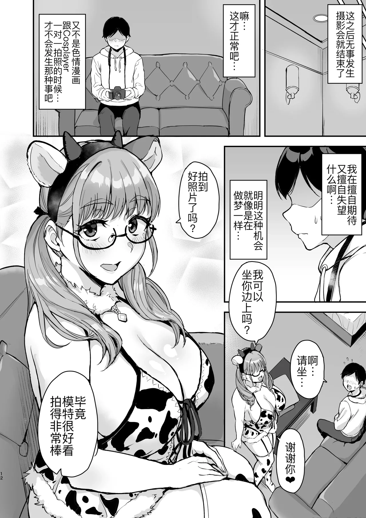 หน้า 14