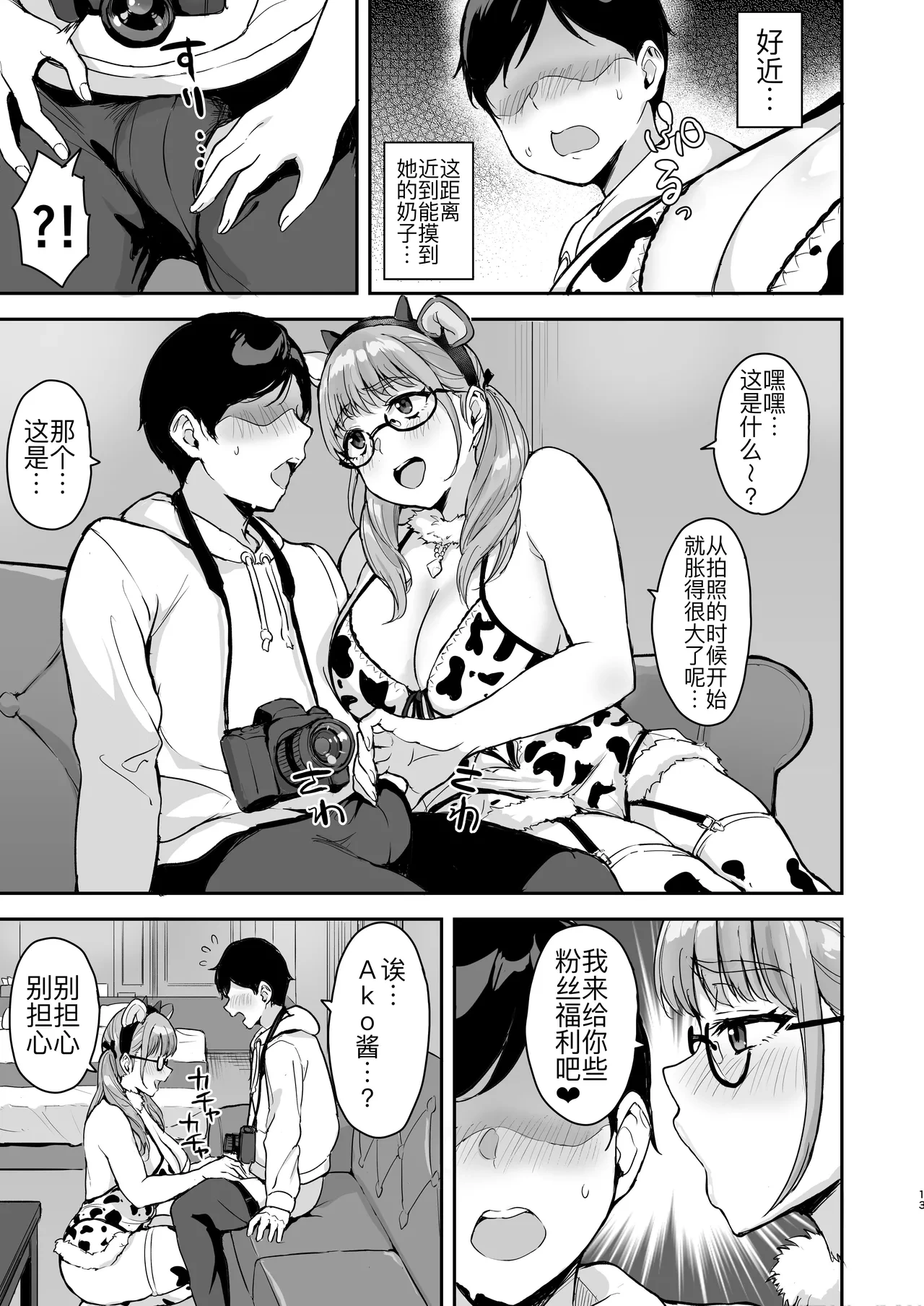 หน้า 15
