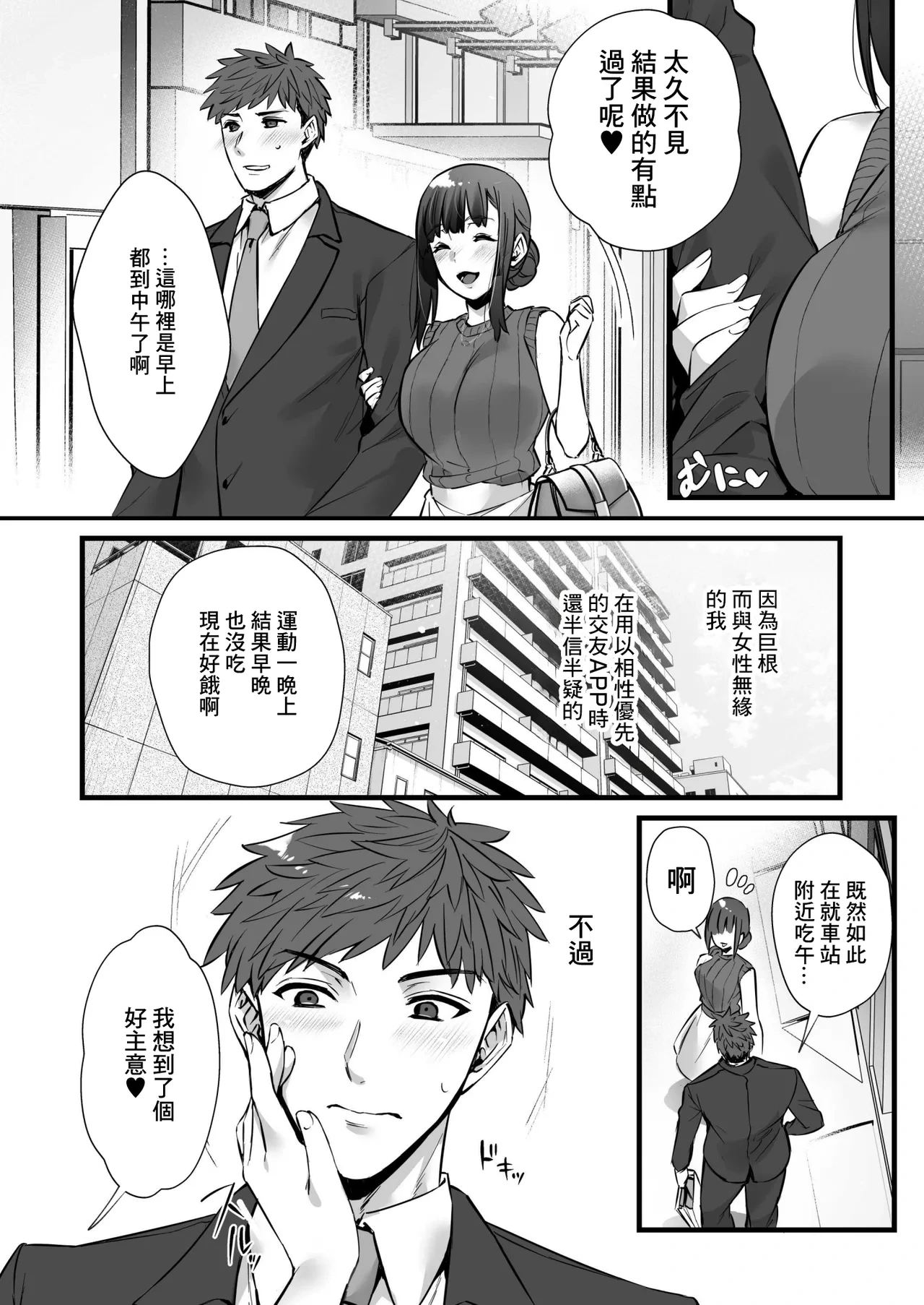 หน้า 42