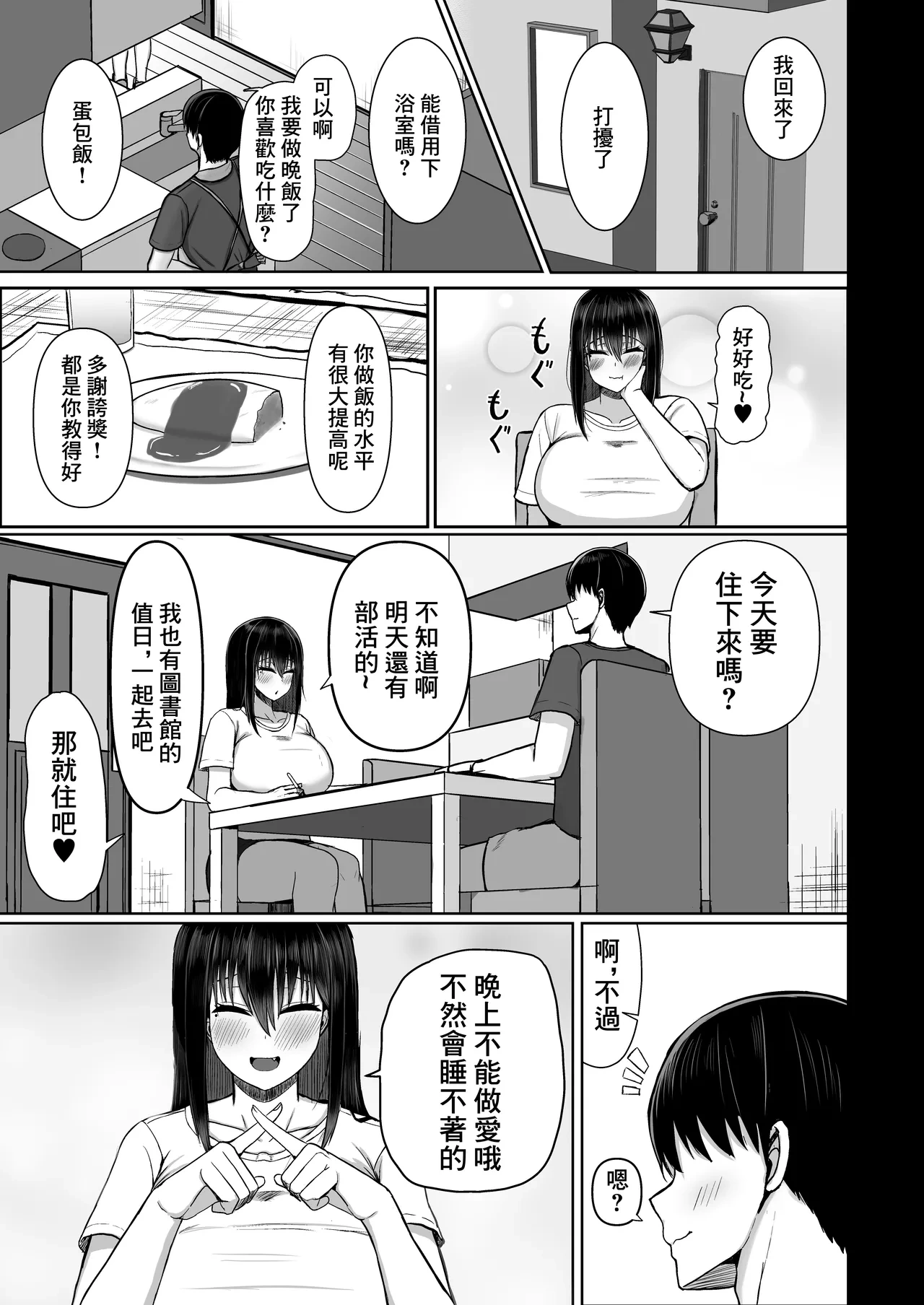 หน้า 9