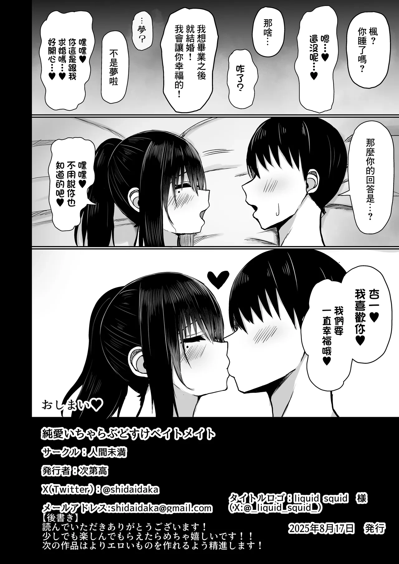 หน้า 34