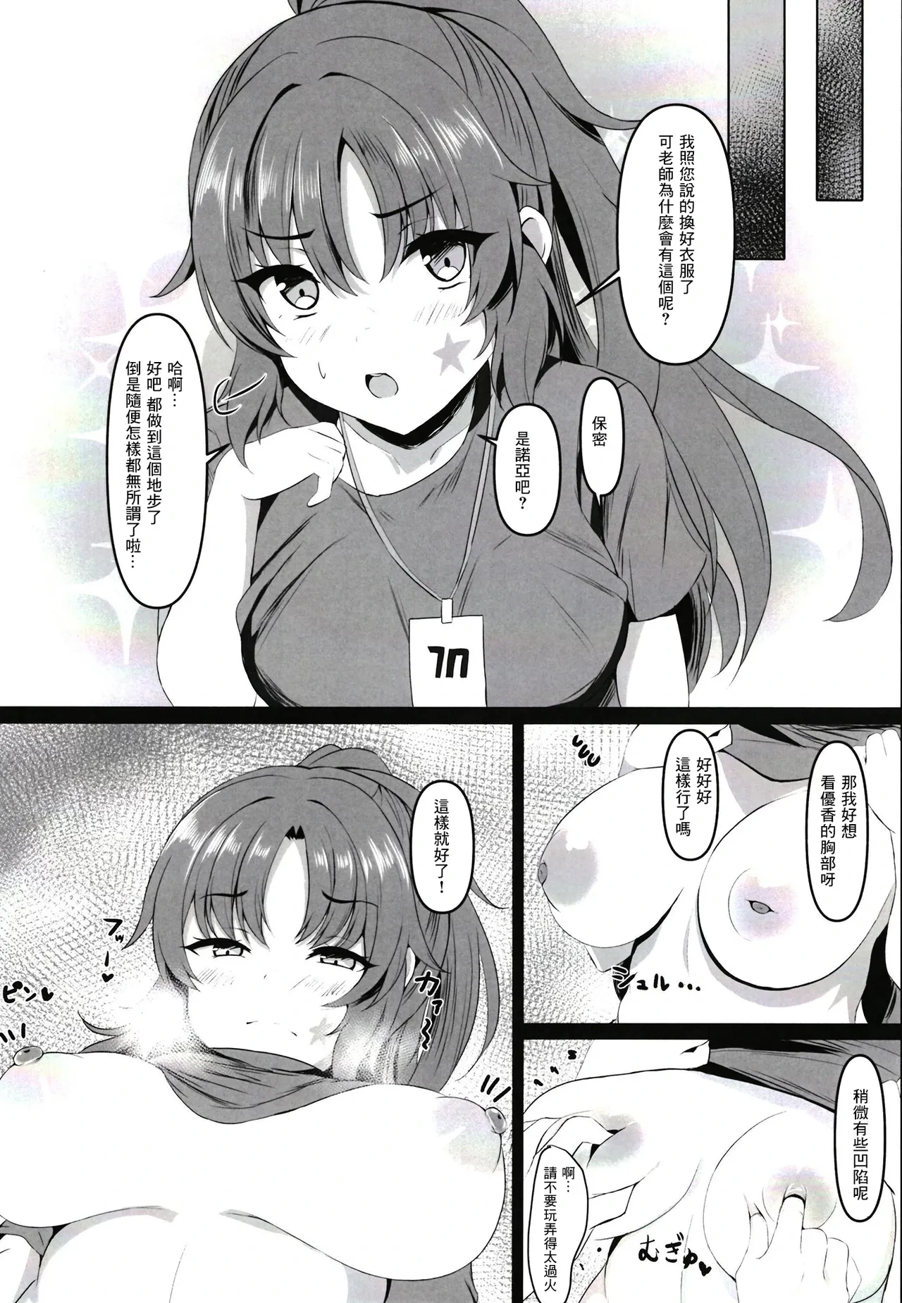 หน้า 10