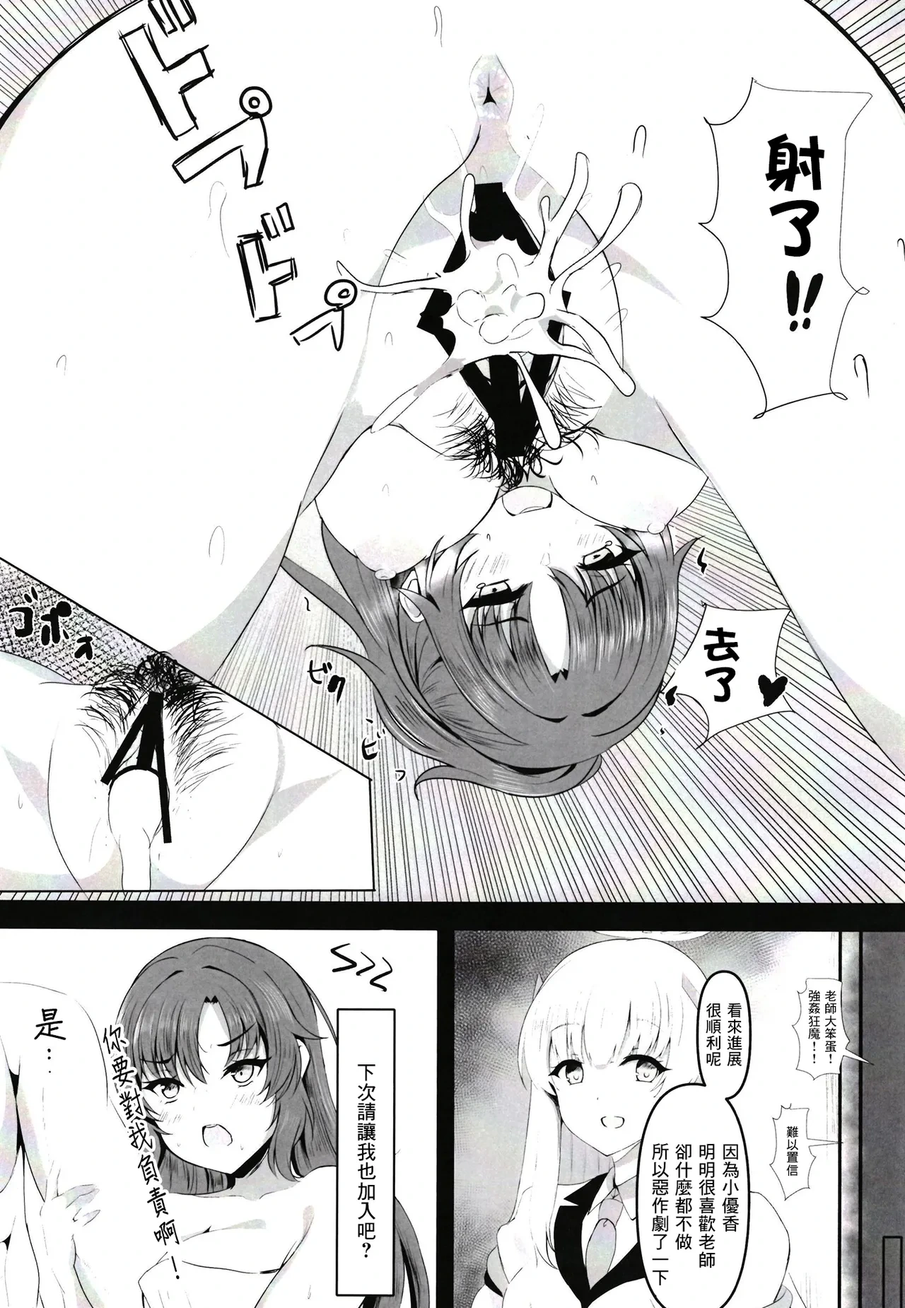 หน้า 18
