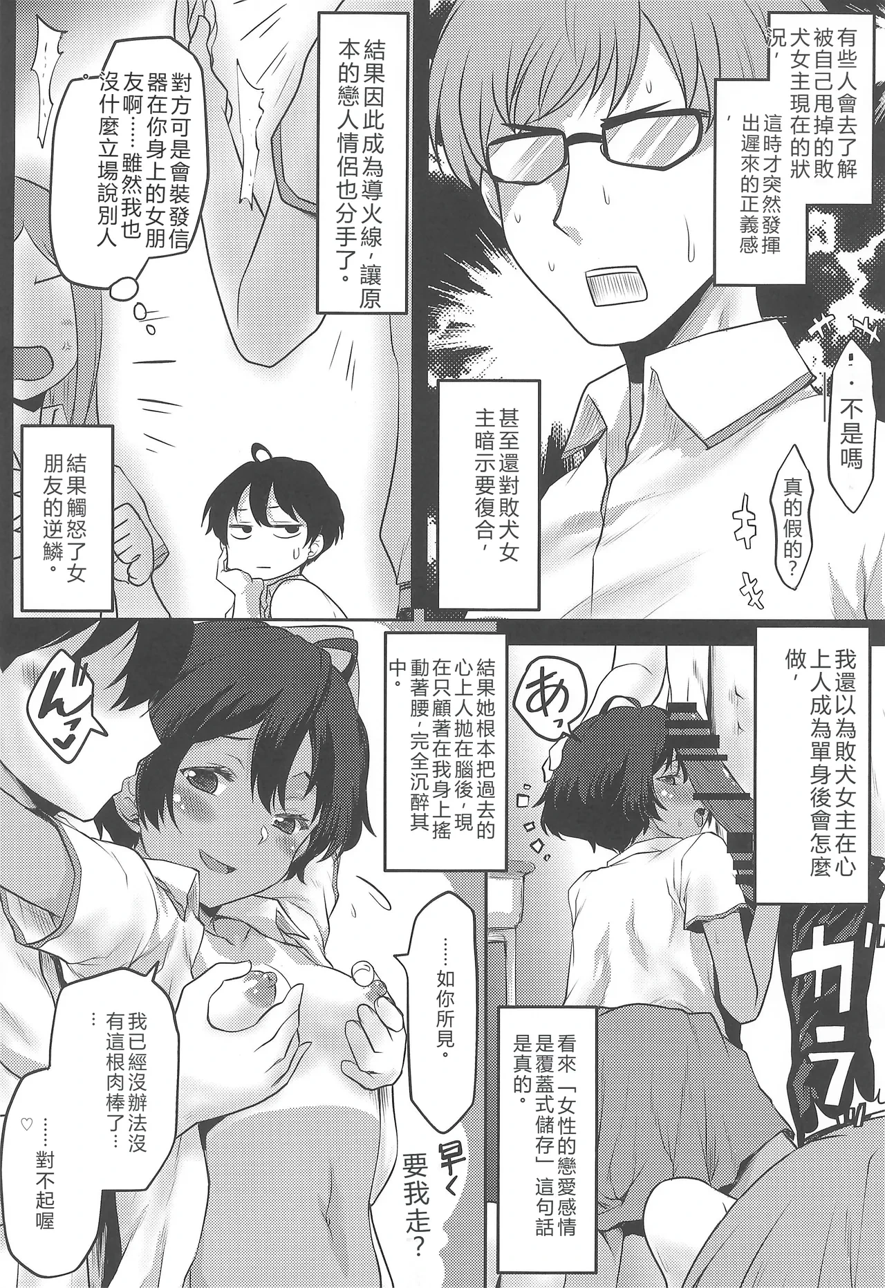 หน้า 14
