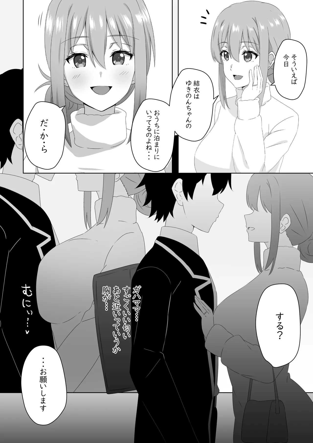 หน้า 3