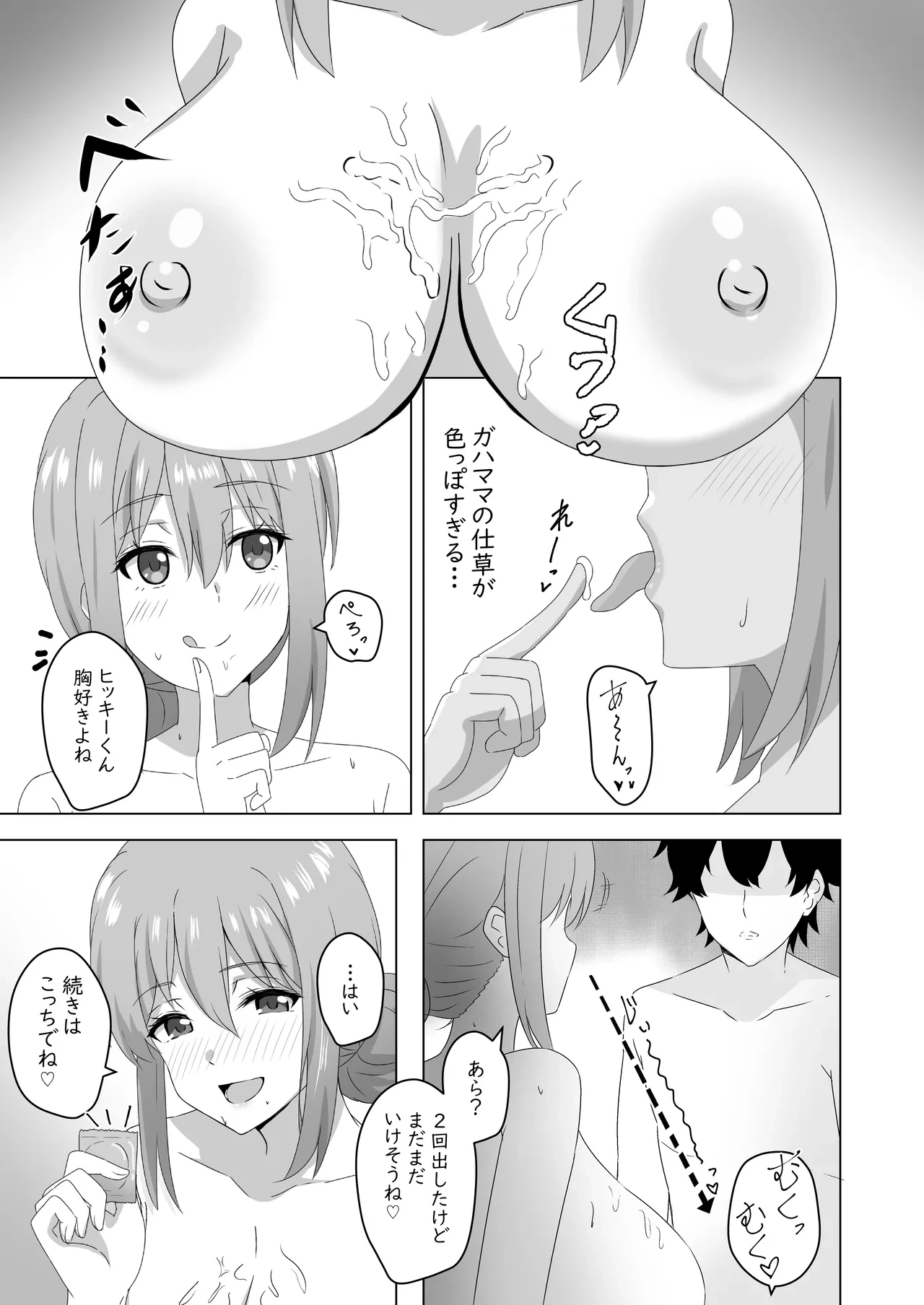 หน้า 14
