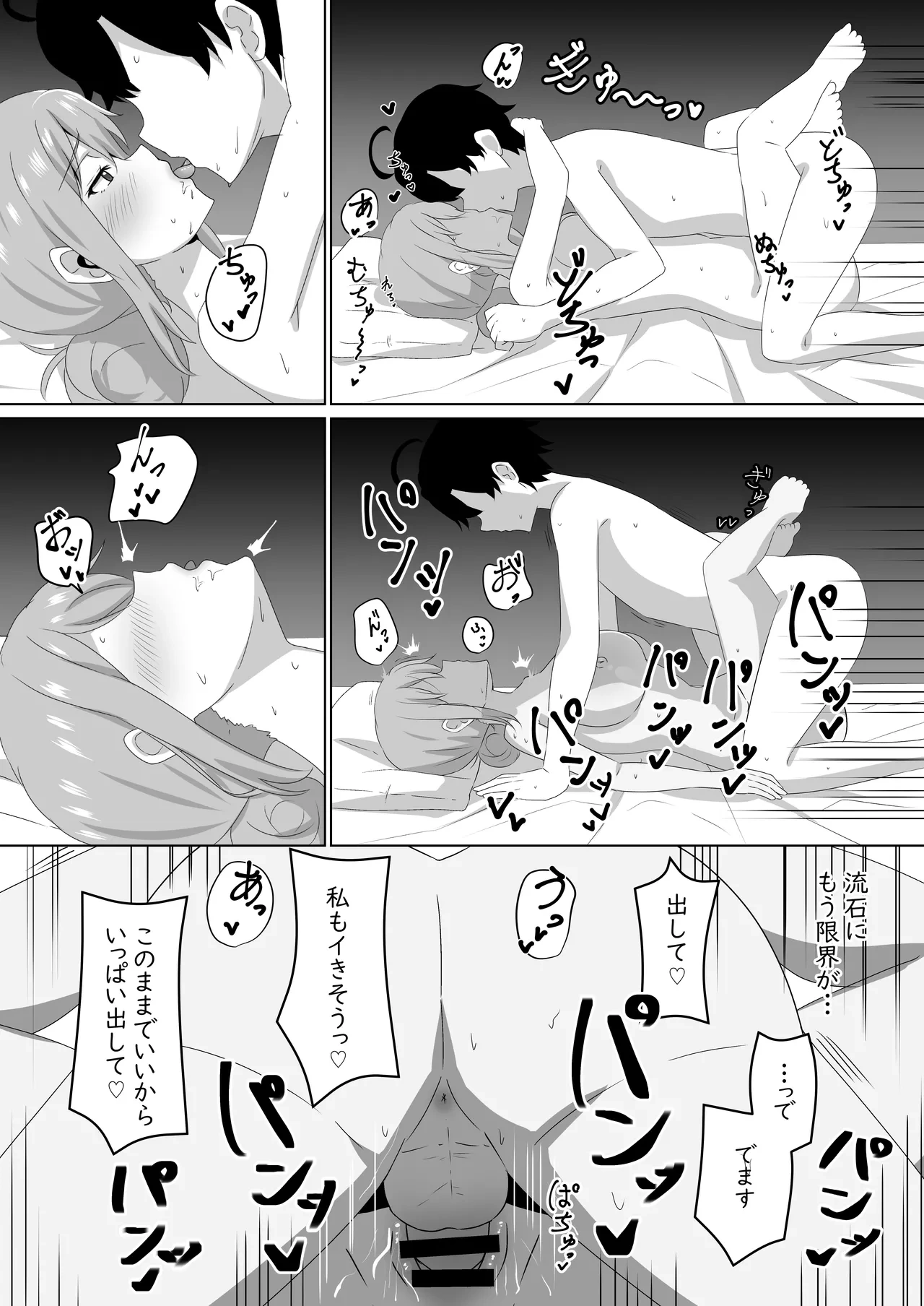 หน้า 21