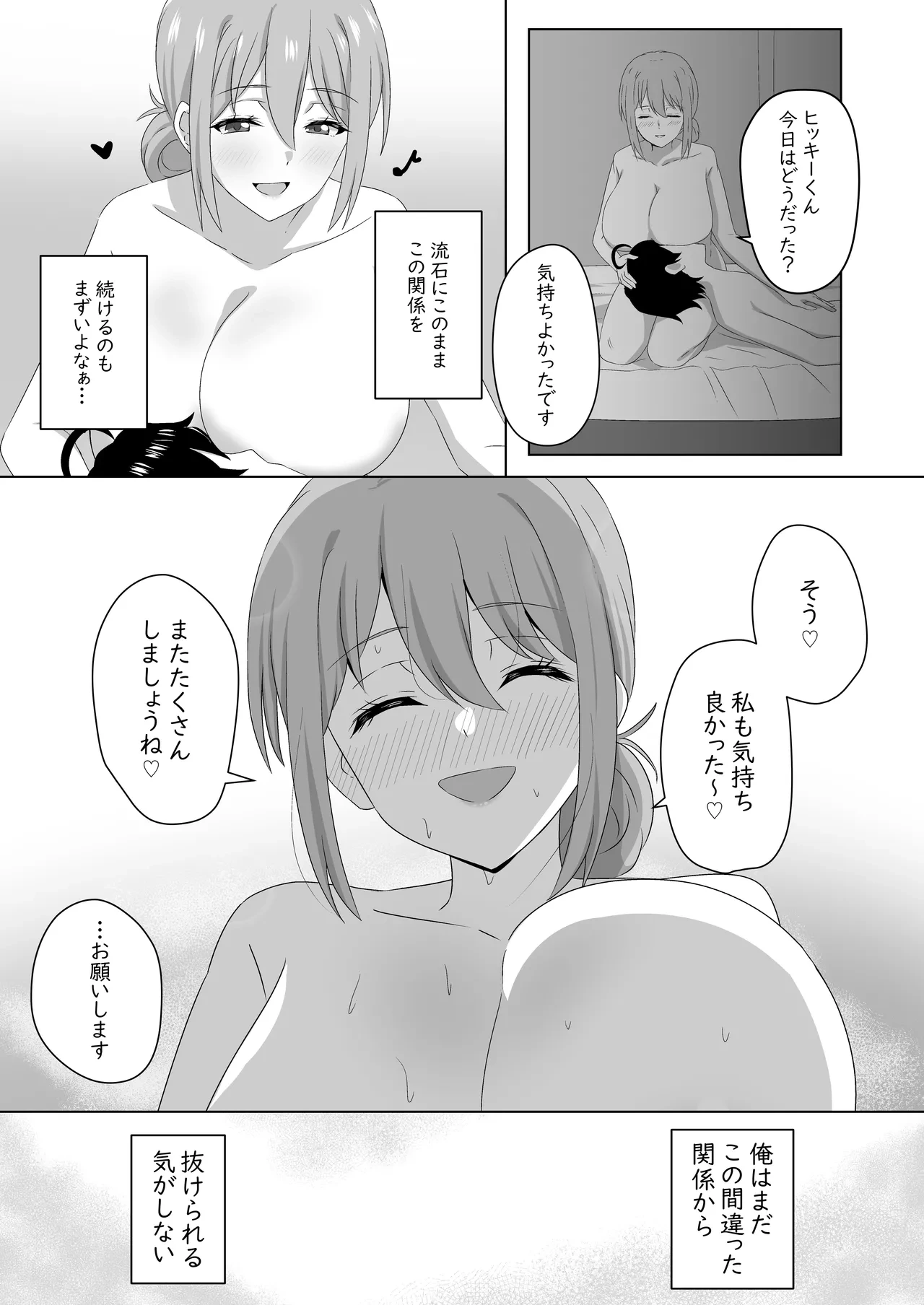 หน้า 24