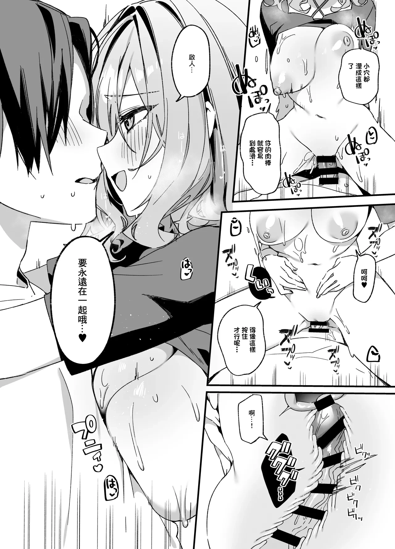 หน้า 31