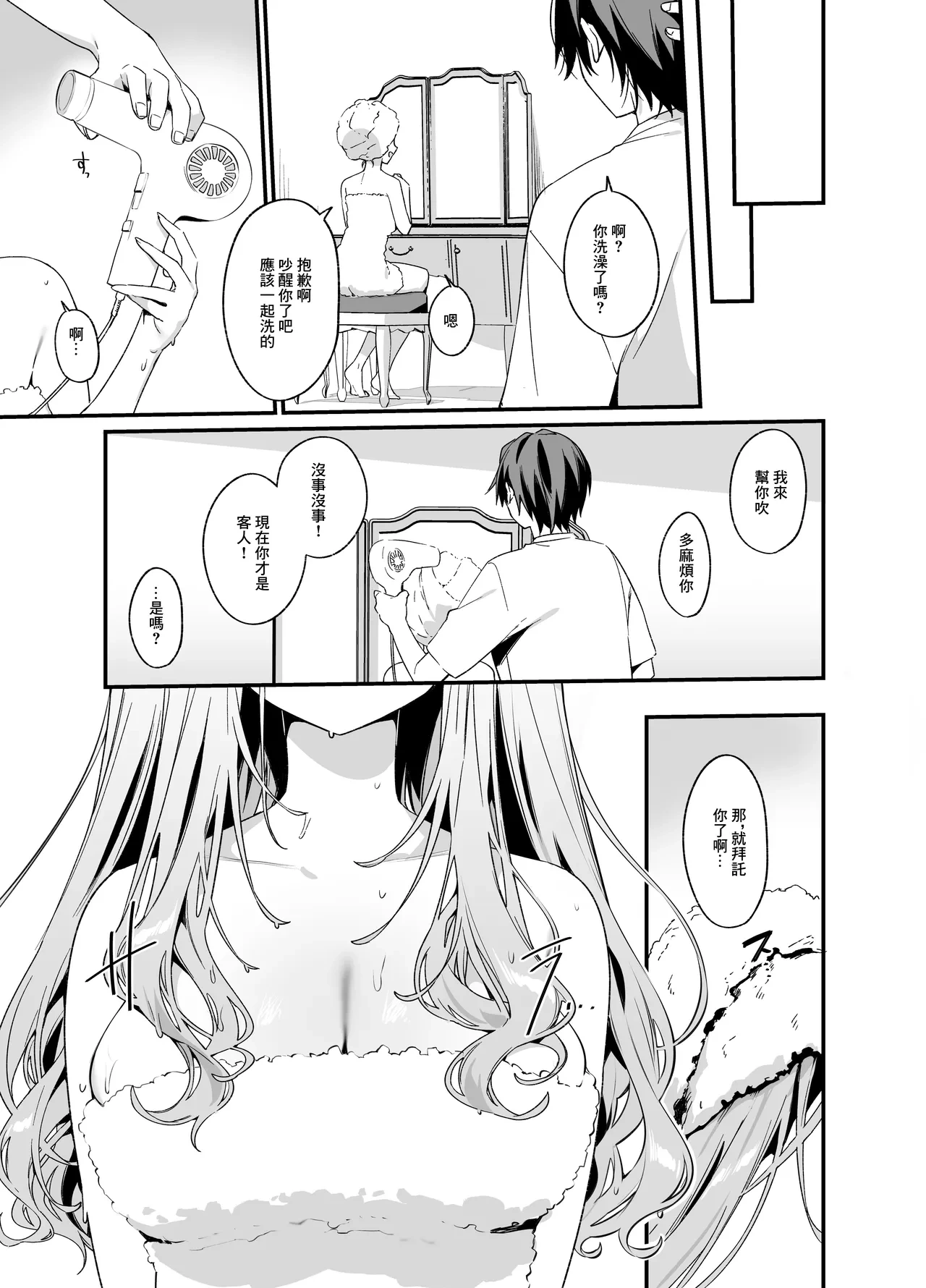 หน้า 34