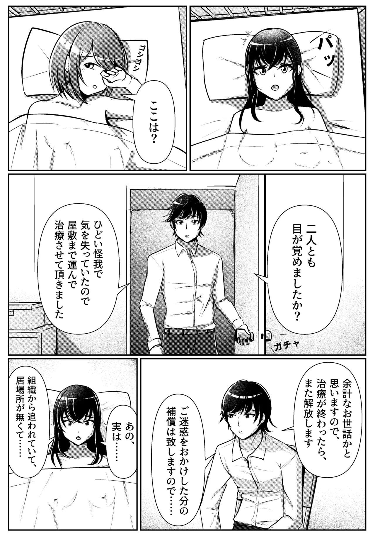 หน้า 12