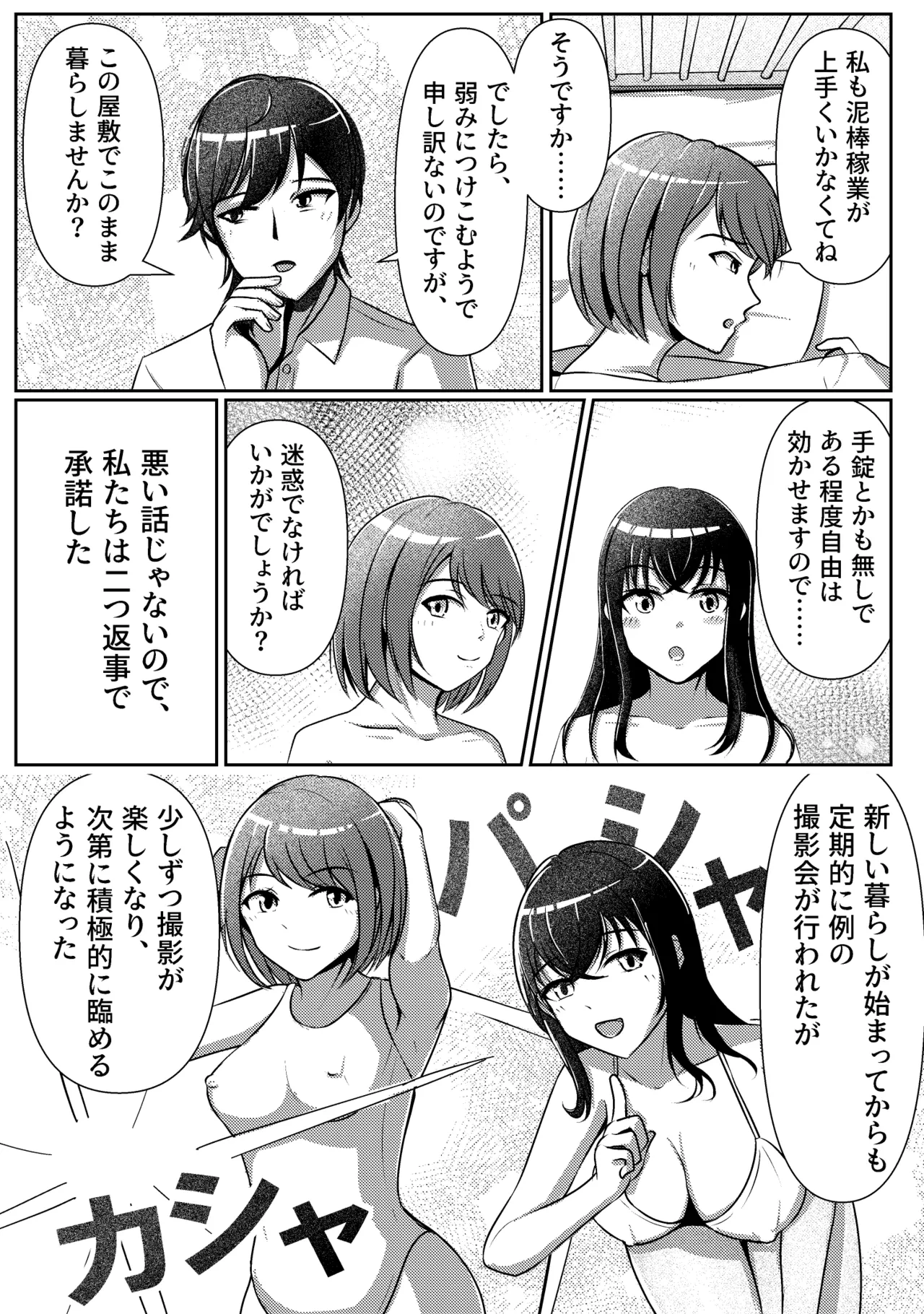 หน้า 13