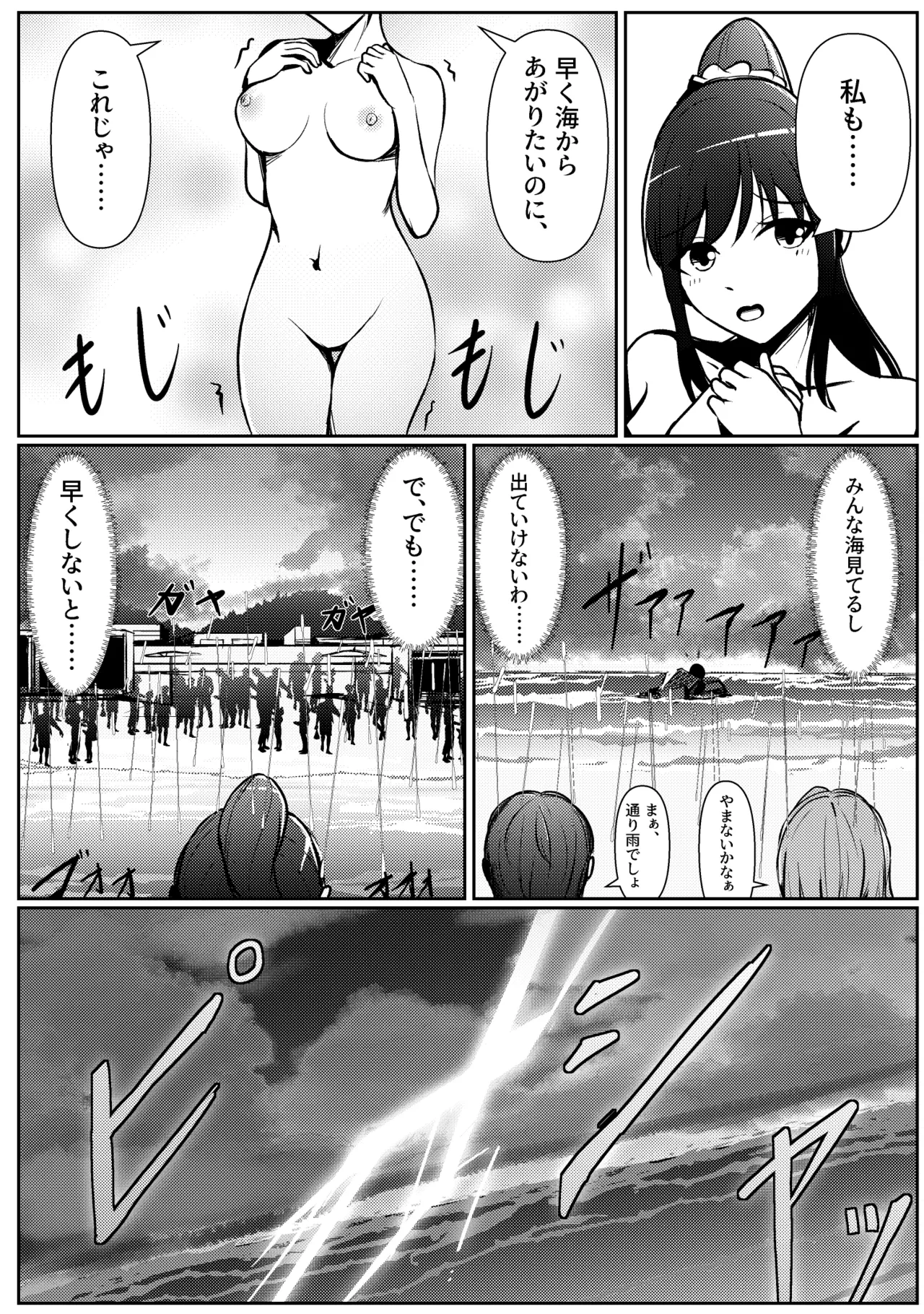 หน้า 5