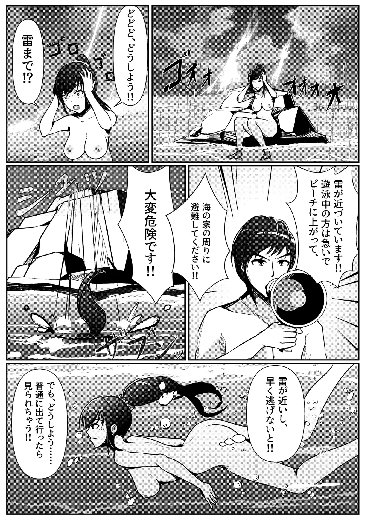 หน้า 6