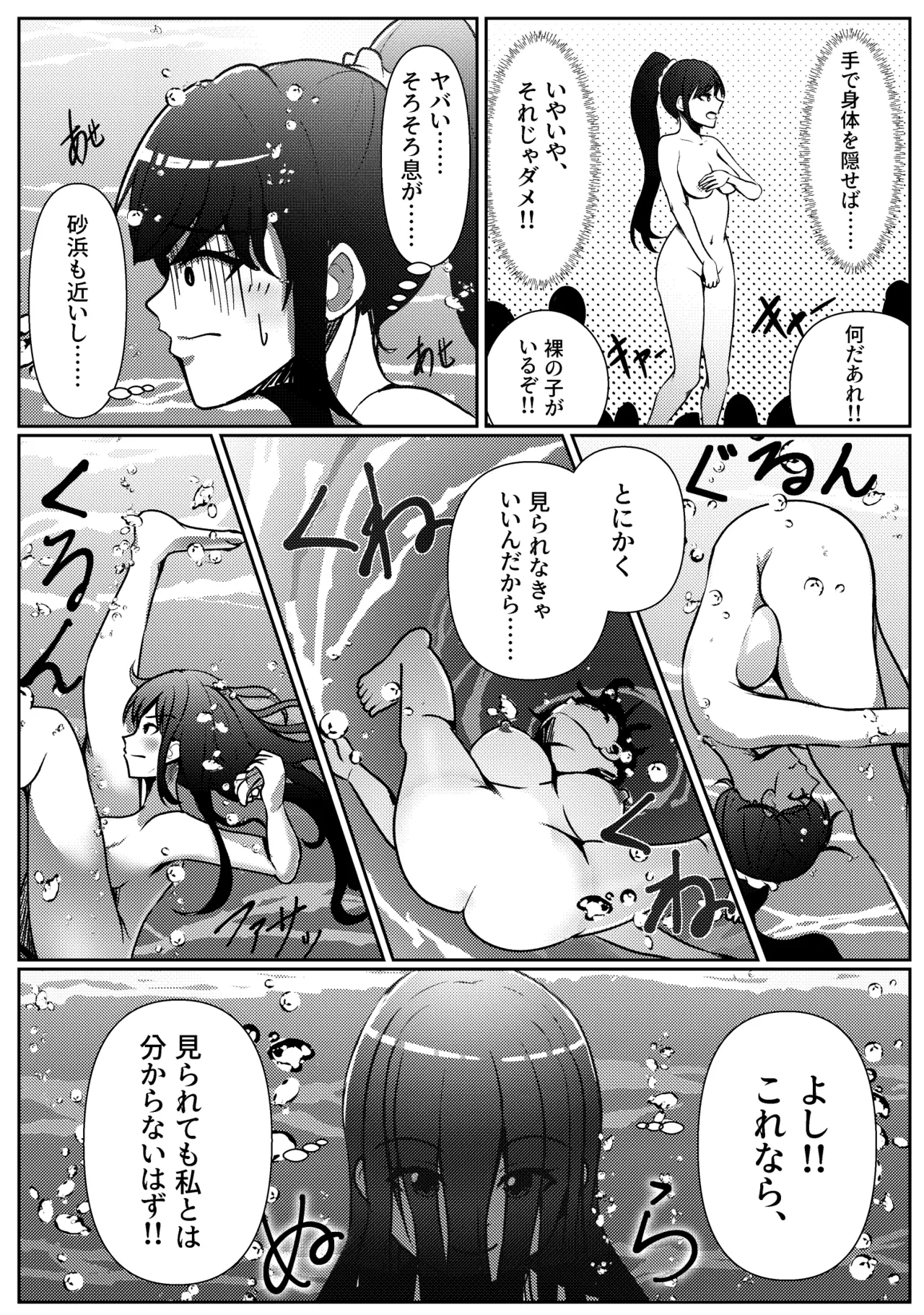 หน้า 7
