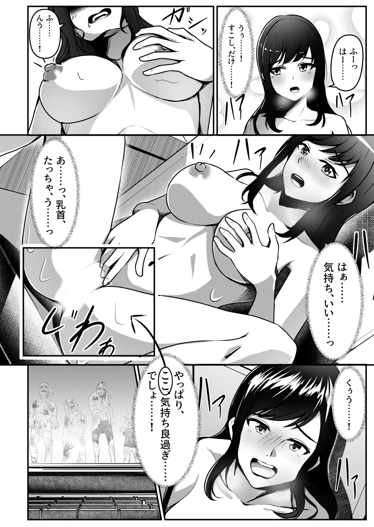 หน้า 4