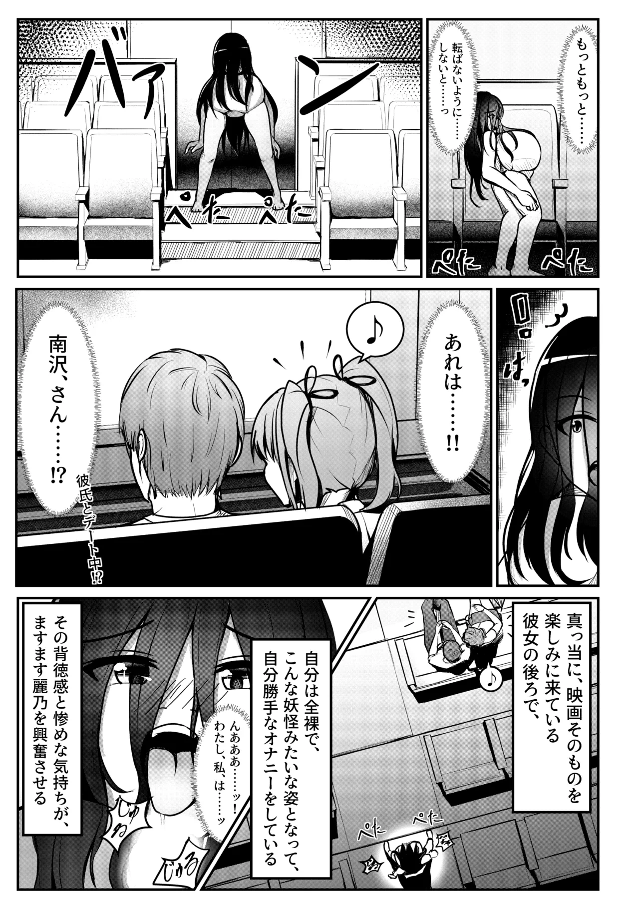 หน้า 7