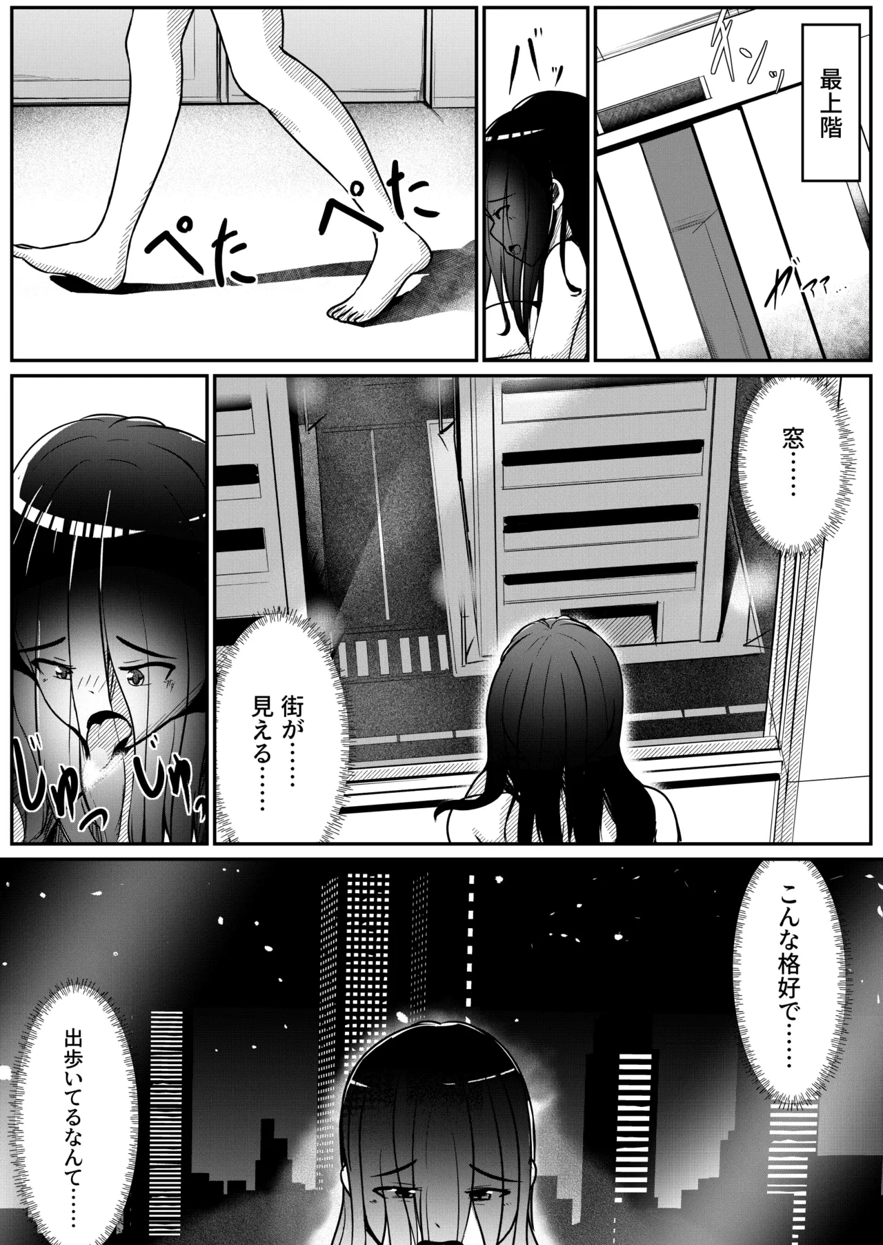 หน้า 7