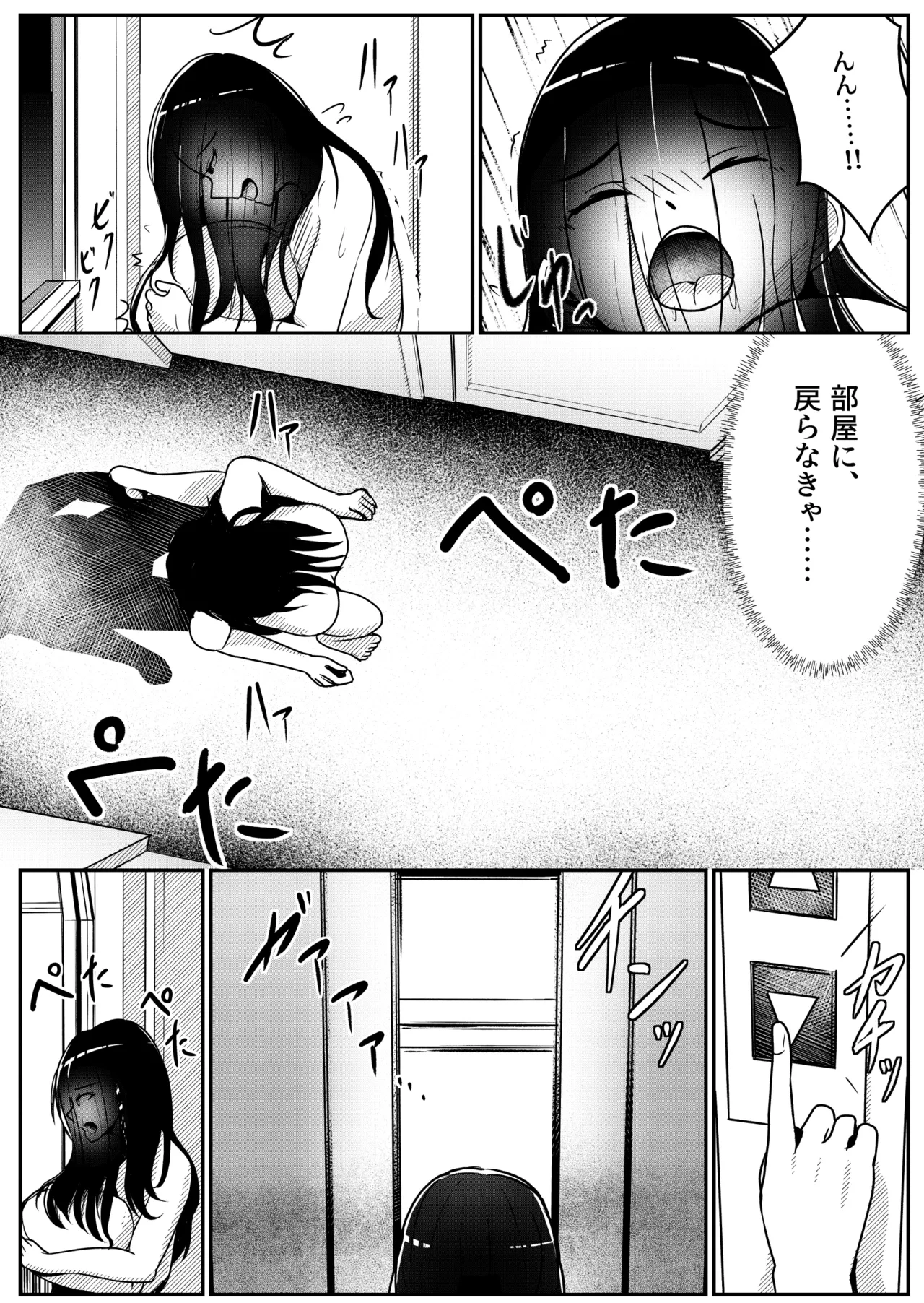 หน้า 8