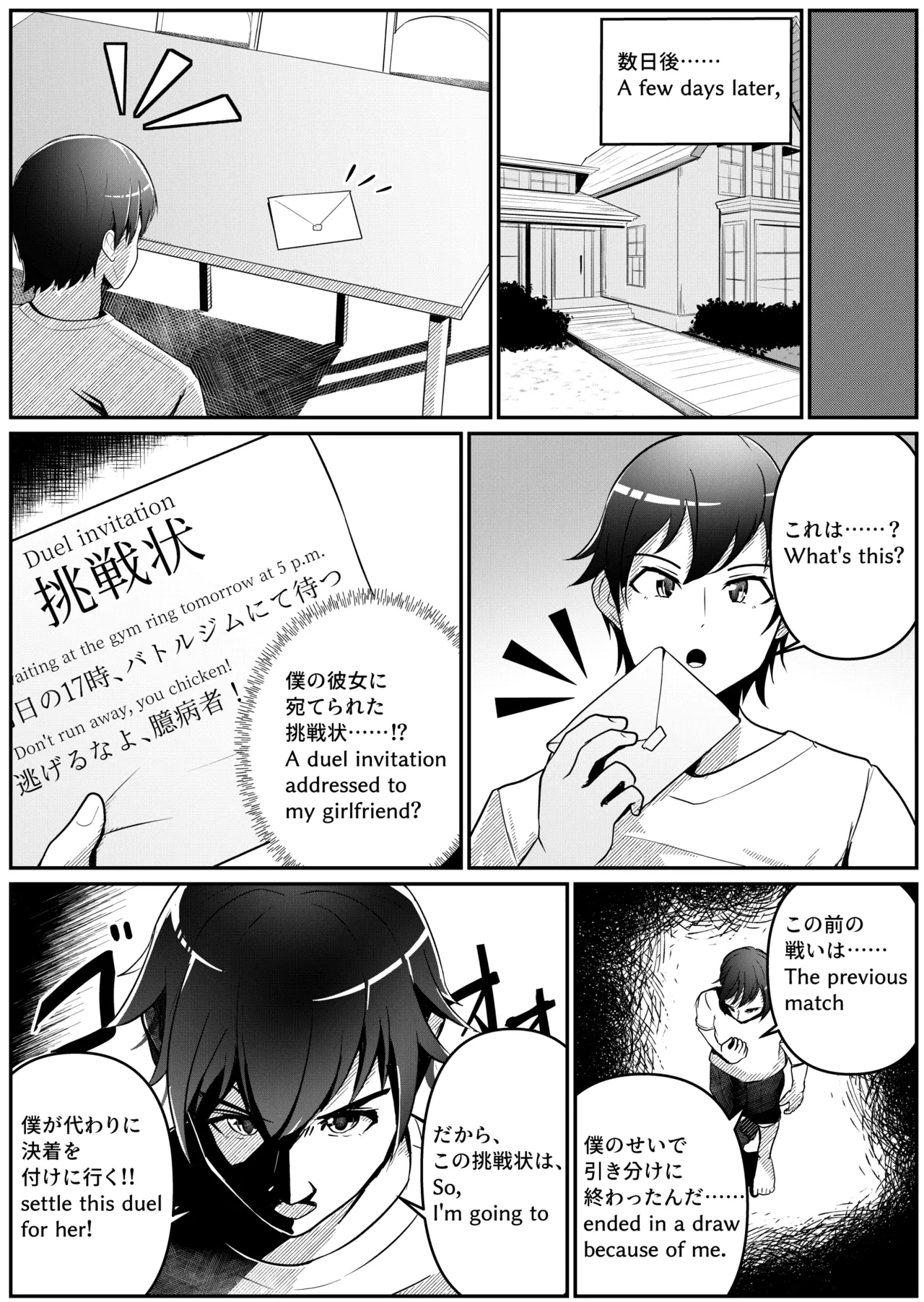 หน้า 4